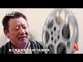 《记住乡愁 第四季》 20180115 第十集 江孜镇——王城之顶 执着坚守 cctv中文国际