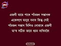 জীৱন assamese motivational video assamese motivational quotes @ujjal.c