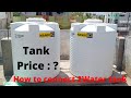 How to connect 2 water tanks ||How to install 1000 Litres Water Tanks |Nandi Water Tanks| Tank Price