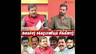 #dmkfails ED வேடசந்தூர் திமுக வீராசாமிநாதன் பினாமி