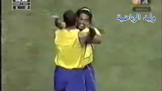 هدف ريفالدوا في بلجيكا ـ مونديال 2002 م تعليق عربي