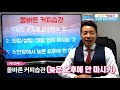 커피를 건강하게 마시는 가장 올바른 방법 어렵지 않아요