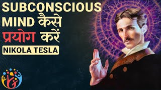 Nikola Tesla's Secret: How to Use Your Subconscious Mind for Intelligence