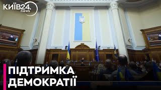 Рада з другої спроби ухвалила постанову про підтримку демократії