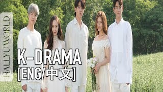 [THE BRIDE OF HABEAK] Nam Joo-hyuk | Shin Se-kyung | Krystal   [河伯的新娘2017]  鄭秀晶  南柱赫  申世京