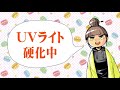 【呪術廻戦】 五条悟・伏黒恵☆プラ板100均ポスカで手描きキーホルダー作ってみた 漫画jujutsu kaisen make plastic charms with colored pencils