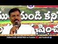 ccdlministries sangaredy ఉపమానం లోని ఉపదేశం sunday worship 06 aug 2023