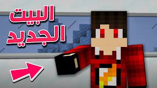 دكتور كرافت3️⃣ #9 - هرم الدكاترة التلجي !! 😍🔥