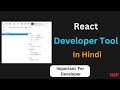 React Developer Tools | Debug & Error Handling in React JS in Hindi #react