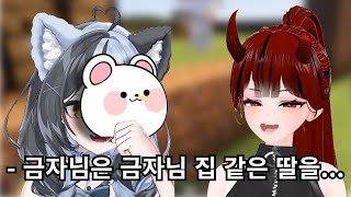 멋잘알 비몽