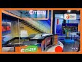 Citizen TV Live