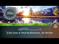 The Holy Quran- Surah Al-Takathur “The Competition” English Translation And Arabic Subtitles التكاثر