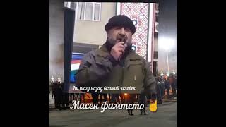 Суханронии Мамадбокир Мамадбокиров  2021