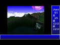 【ff7】トロフィーコンプ u0026やり込みプレイ【part981】