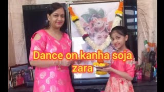 Dance on kanha soja zara||Mother and daughter dance||Creative Life||Janmashthami special