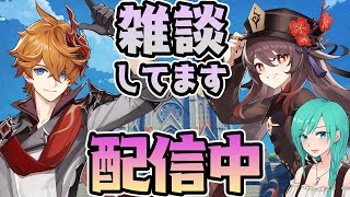 【原神】イベント終わらせるぅううう【Ver.2.2】#60