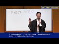 【前編】令和４年度 港北区防災講演会　「心と心をつなぐ防災～阪神・淡路大震災が決めた落語家人生～」