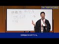 【前編】令和４年度 港北区防災講演会　「心と心をつなぐ防災～阪神・淡路大震災が決めた落語家人生～」