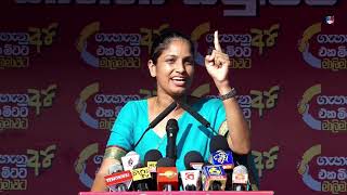 Nilanthi Kottahachchi | Full Speech | NPP Kurunegala Women's Rally | 2024.02.18 #nppsrilanka #npp