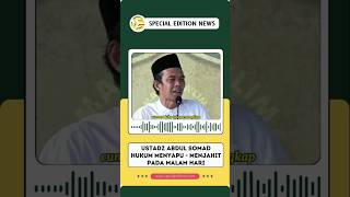 Hukum menyapu dan menjahit pada malam hari | Ustadz Abdul Somad