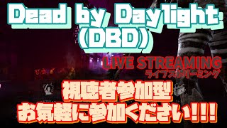 hilite17   Dead by Daylight(DbD)のライブ配信 #29 まったり参加型