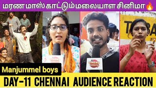 Manjummel Boys Movie Chennai Review | Manjummel Boys Movie Review Tamil | Manjummel Boys Review