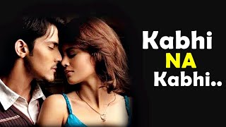 Kabhi Na Kabhi To Miloge Full Song (LYRICS) - Shaapit | Aditya Narayan, Shweta A | Suzzanne Dmello