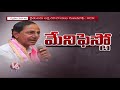 cm kcr s manifesto highlights telangana assembly elections 2018 v6 news