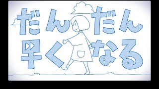 そらる×まふまふ-だんだん早くなる【歌ってみた】