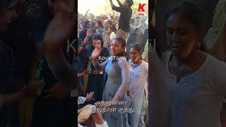 குத்துன்னா.. இதுதான் குத்து.. Trending dj Party  #Trending dance #djParty #young College lady Dance