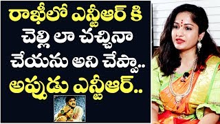 Actress Madhavi Latha Great Words About Jr Ntr | Pawankalyan | GS Entertainments