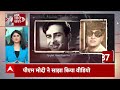 top 100 news live 12 दिसंबर 2024 की 100 बड़ी खबरें parliament session atul subhash case abp