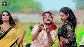 #video ~ बोकबा होलीये मे होलई खोजा #kundan bihari bokba holiye holae khoj #new magahi holi song 2025