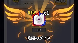 【神回】ランダムダイス（RandomDice）で伝説ダイス\