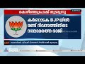 കർണാടക ബിജെപിയിൽ കൊഴിഞ്ഞുപോക്ക് തുടരുന്നു karnataka election 2023 bjp