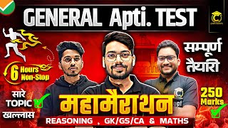 General Aptitude Test🔥Complete Preparation in 6 Hours | Top MCQs for CUET, NCET, CHS, LLB \u0026 B.Ed