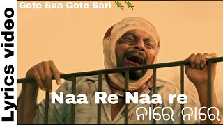 Naa Re Naa Re | ନାରେ ନାରେ | Lyrics video | Gote Sua Gote Sari | Odia Movie Song | Anubhav, Barsha