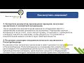 Лицензия на отходы 1 4 классов опасности