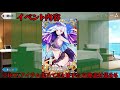 【fgo】超神イベ⁉究極の初心者救済‼　全てがそろうＢＯＸガチャ⁉簡単説明！【型月解説考察講座】