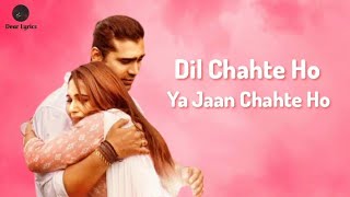 Dil Chahte Ho Full Song Lyrics | Dil Chahte Ho Ya Jaan Chahte Ho Full Song |Jubin Nautiyal,Payal Dev
