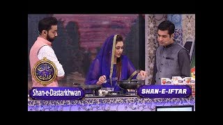 Shan-e-Ramzan | Shan e Dastarkhwan | Shan e Iftar | ARY Digital Drama