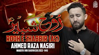 Bibi Sakina Noha 2023 | ROOH E SHABBIR | Ahmed Raza Nasiri Nohay 2023 | Marsiya 2023 | Muharram 1445