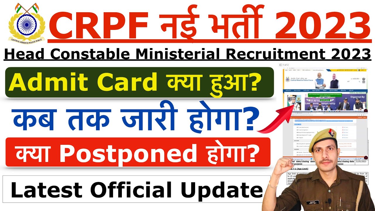 CRPF HCM Admit Card 2023 | CRPF Head Constable Ministerial Exam Admit ...