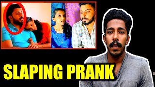 അയ്യൊ ഇത് ആ പ്രാങ്കല്ല ഗുയ്സ്!Slapping Prank