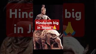 Why do Japanese Worship Lord Indra? #japanesegod #lordindra #hinduism #god #trendingshorts #facts