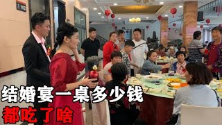 Chenchen ’s nephew ’s wedding banquet table was 599 yuan, and beef and mutton were available