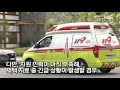 위드 코로나 대비 ＂무증상 · 경증이면 재택 치료＂ 이슈픽