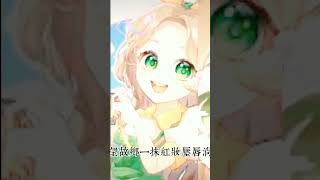 【第五人格】小女孩！！沒錯！！又是從我抖音搬來的！但內容有改！#求火#流量#第五人格#小女孩#月希閣