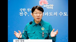 [투데이안 영상] 우범기 전주시장,  여객기 사고 유가족 지원·민생경제 회복·안전 ‘집중’