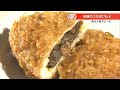 「意外と合う」パンと焼き鳥がコラボ　人気店のカレーパンも登場